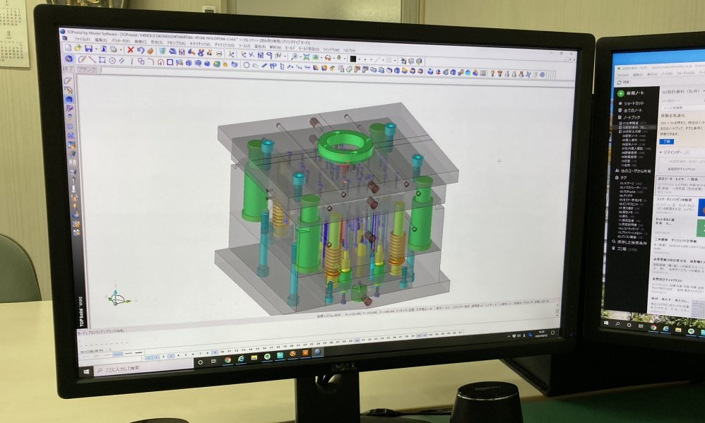 金型製作工程